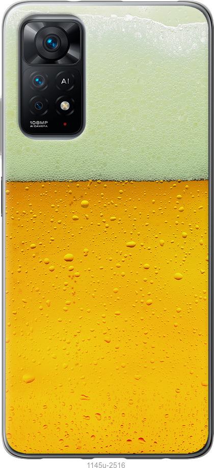 Чехол на Xiaomi Redmi Note 11 Пиво
