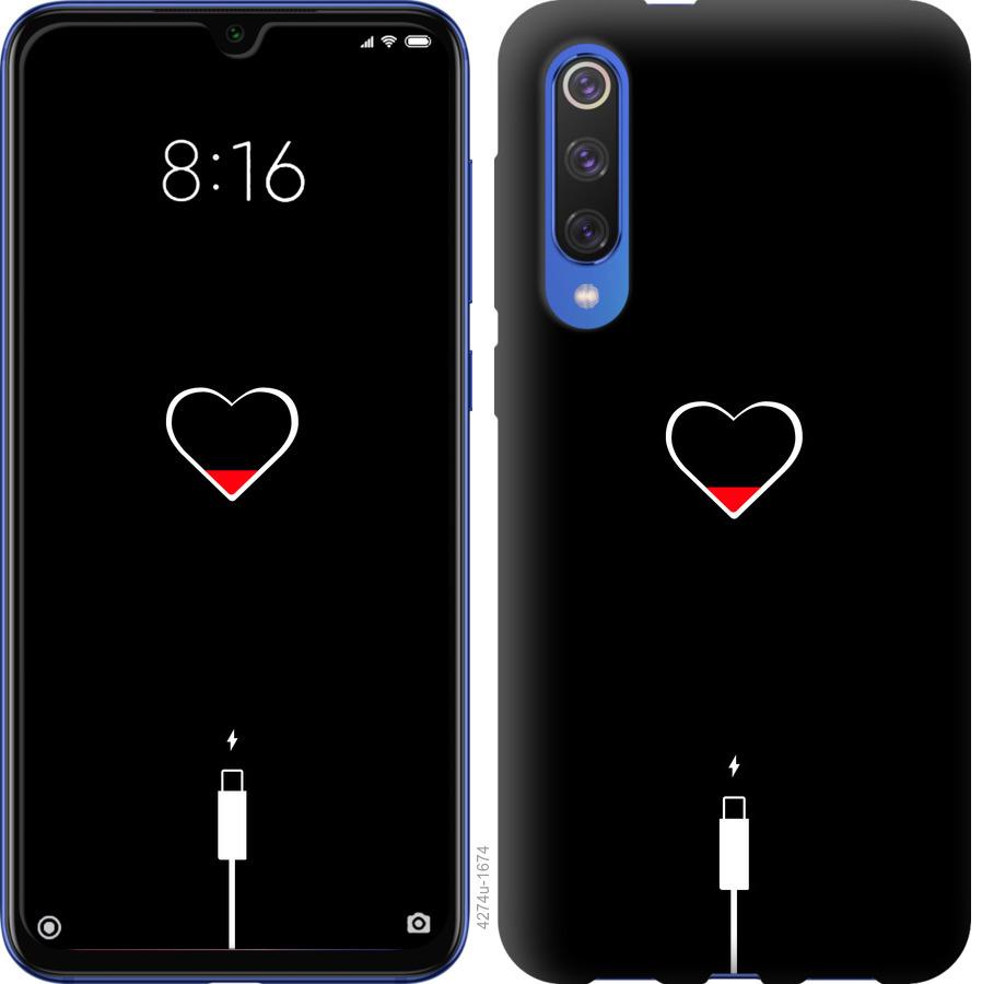 

Чохол на Xiaomi Mi Note 10 Підзарядка