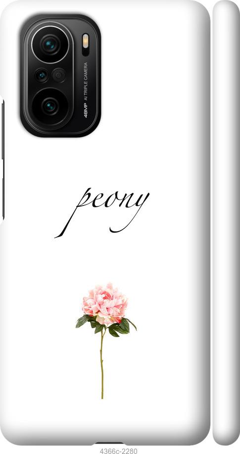 

Чехол на Xiaomi Poco F3 Пион