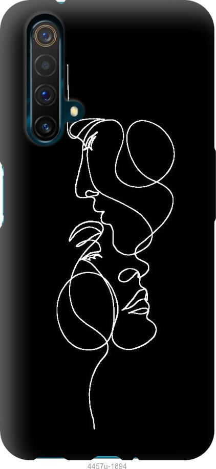 

Чехол на Realme X50 Пара