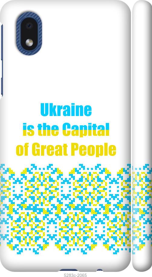 

Чохол на Samsung Galaxy A01 Core A013F Ukraine