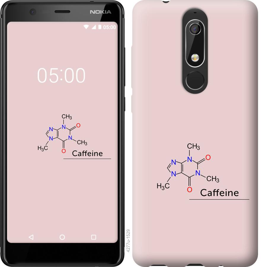 

Чехол на Nokia 5.1 Caffeine