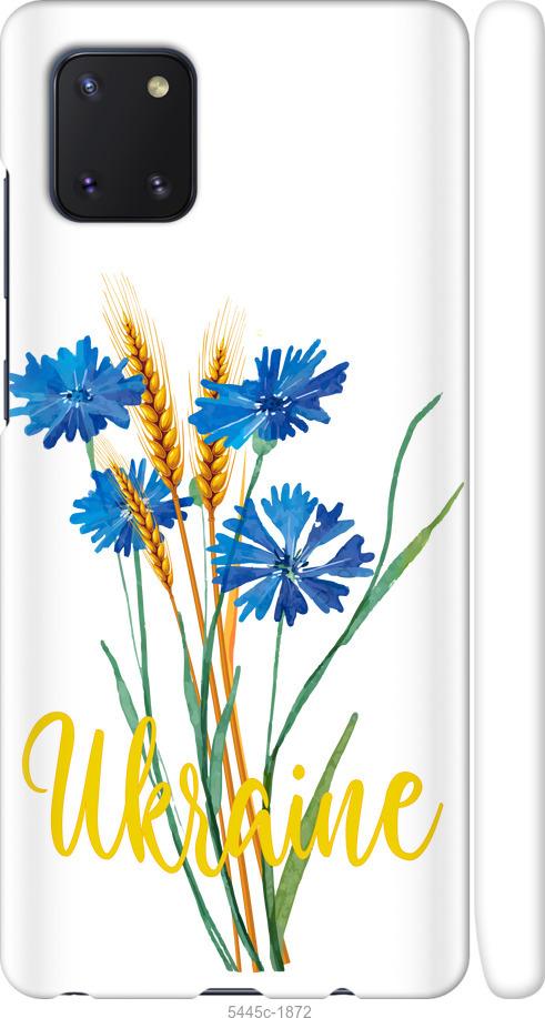 

Чохол на Samsung Galaxy Note 10 Lite Ukraine v2