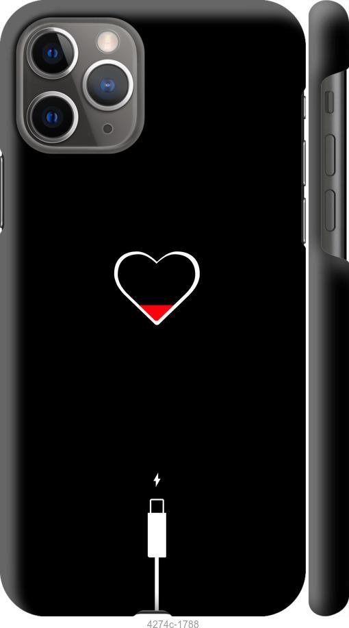 

Чехол на iPhone 12 Подзарядка сердца