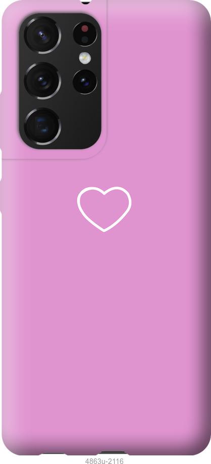 Чехол на Samsung Galaxy S21 Ultra (5G) Сердце 2