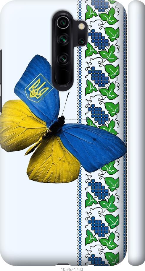 Чехол на Xiaomi Redmi Note 8 Pro Желто-голубая бабочка