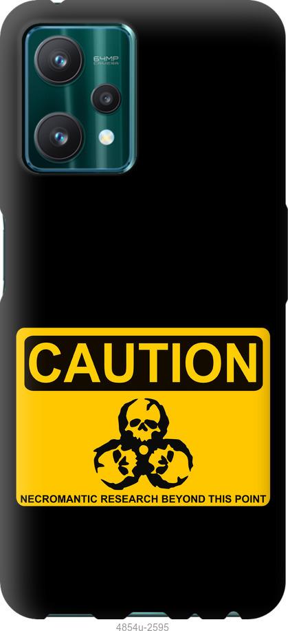 

Чохол на Realme 9 Pro biohazard 36