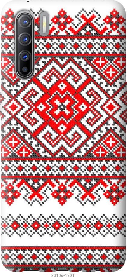 

Чохол на Oppo A91 Вишиванка