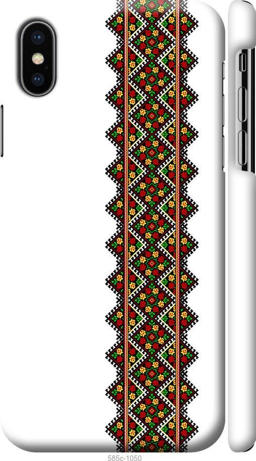 

Чохол на iPhone X Вишиванка 17