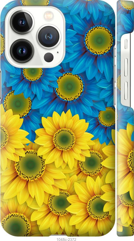 Чехол на iPhone 13 Pro Жёлто-голубые цветы