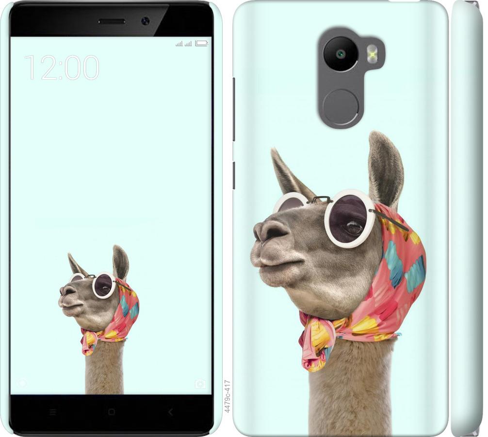 

Чохол на Xiaomi Redmi 4 Модна лама