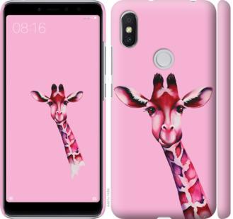 Чехол на Xiaomi Redmi S2 Розовая жирафа