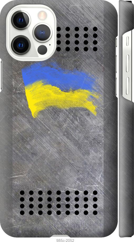 Чехол на iPhone 12 Щит 1