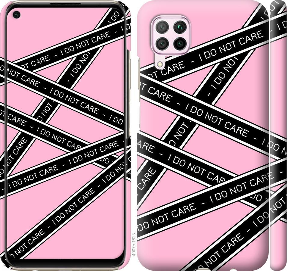 

Чохол на Huawei P40 Lite I do not care