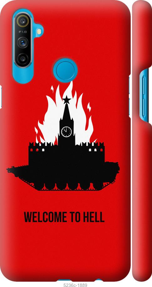 

Чохол на Realme C3 Добро пожаловать