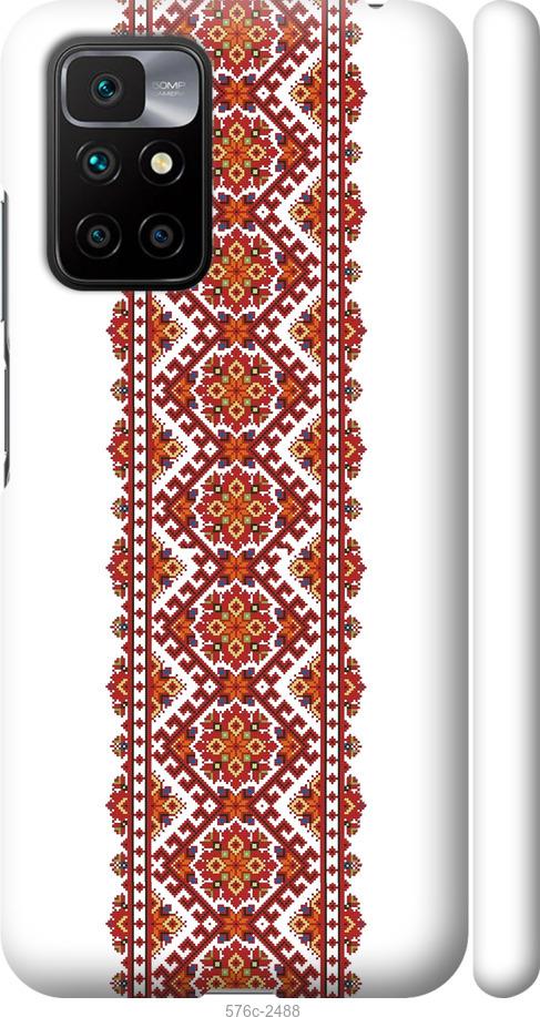 

Чохол на Xiaomi Redmi 10 Вишиванка 9