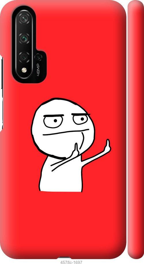

Чехол на Huawei Honor 20 Мем