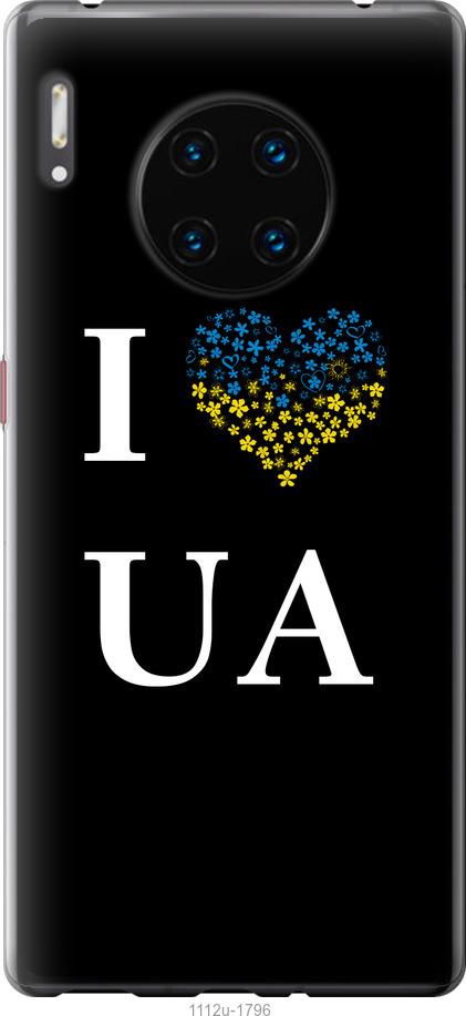 

Чехол на Huawei Mate 30 Pro I love UA