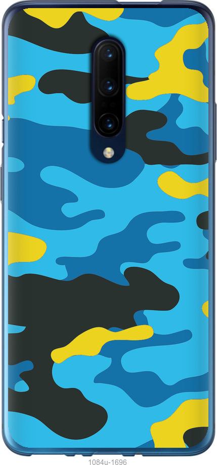 

Чохол на OnePlus 7 Pro Жовто-блакитний камуфляж