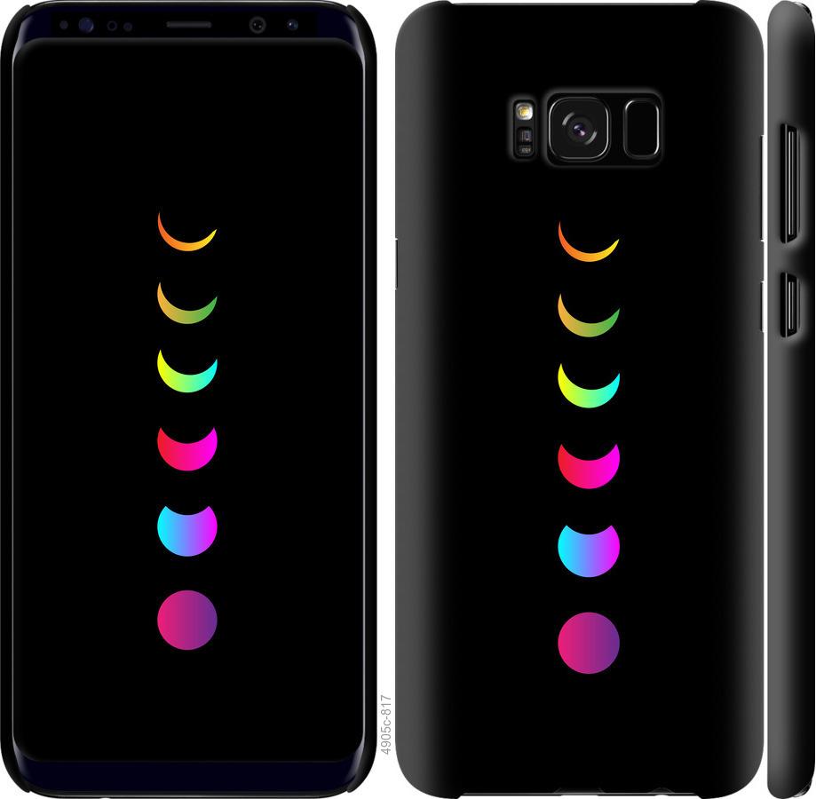 Чехол на Samsung Galaxy S8 Plus Laser Moon Eclipse