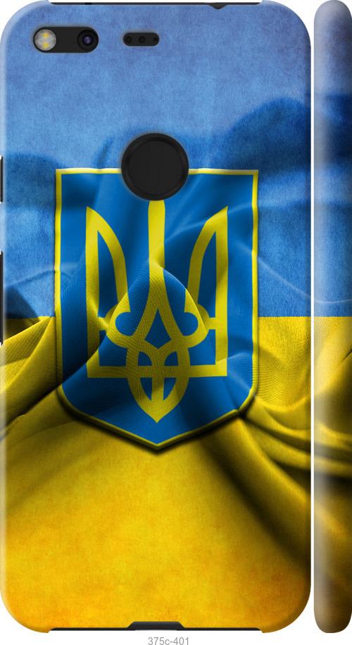 

Чехол на Google Pixel XL Флаг и герб Украины 1