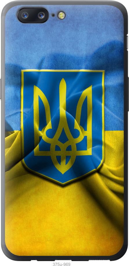 

Чехол на OnePlus 5 Флаг и герб Украины 1
