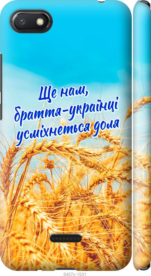 

Чехол на Xiaomi Redmi 6A Украина v7