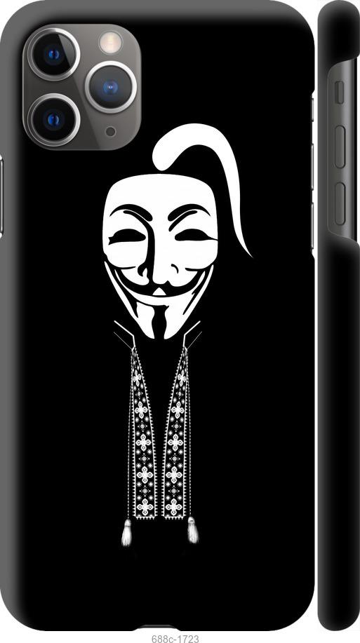 

Чохол на iPhone 11 Pro Max Anonimus. Козак