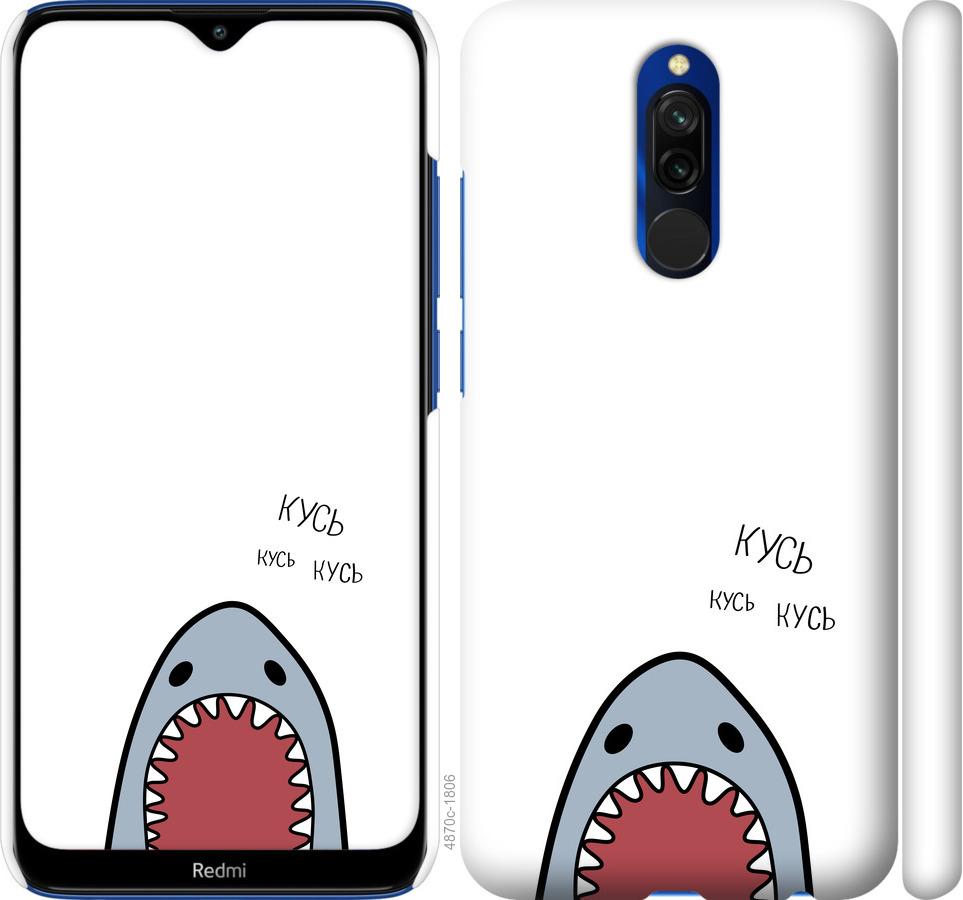 Чохол на Xiaomi Redmi 8  Акула