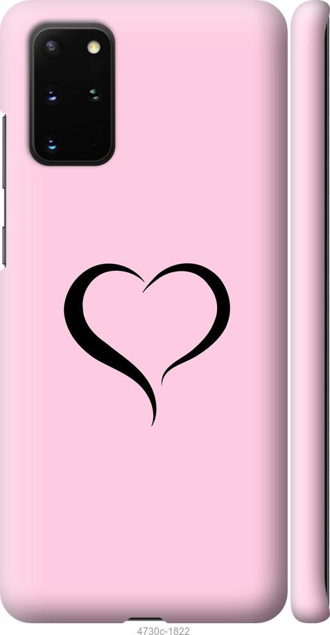 

Чехол на Samsung Galaxy S20 Plus Сердце 1