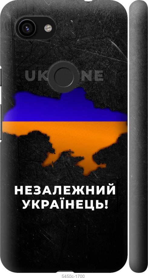 

Чехол на Google Pixel 3a Незалежний українець