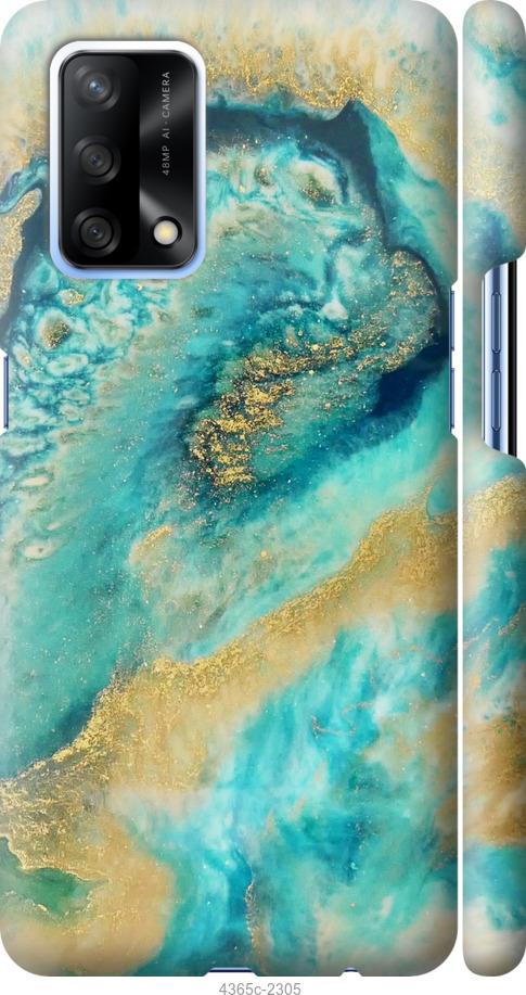 

Чохол на Oppo A74 Green marble