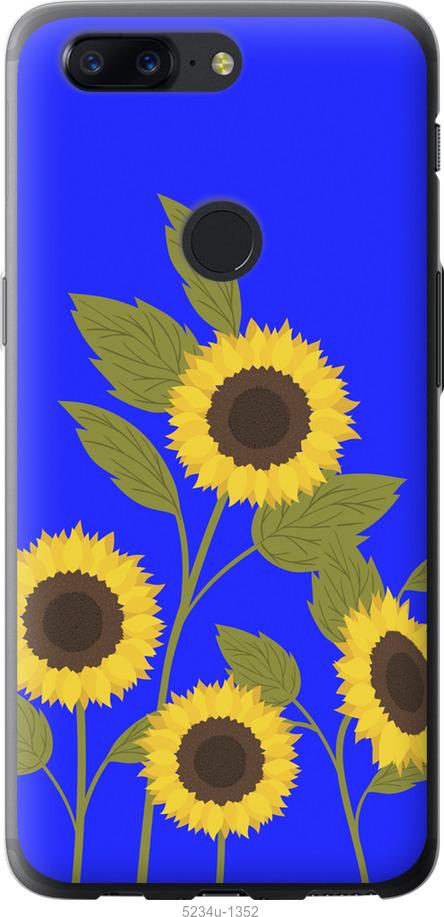 

Чохол на OnePlus 5T Подсолнухи v2