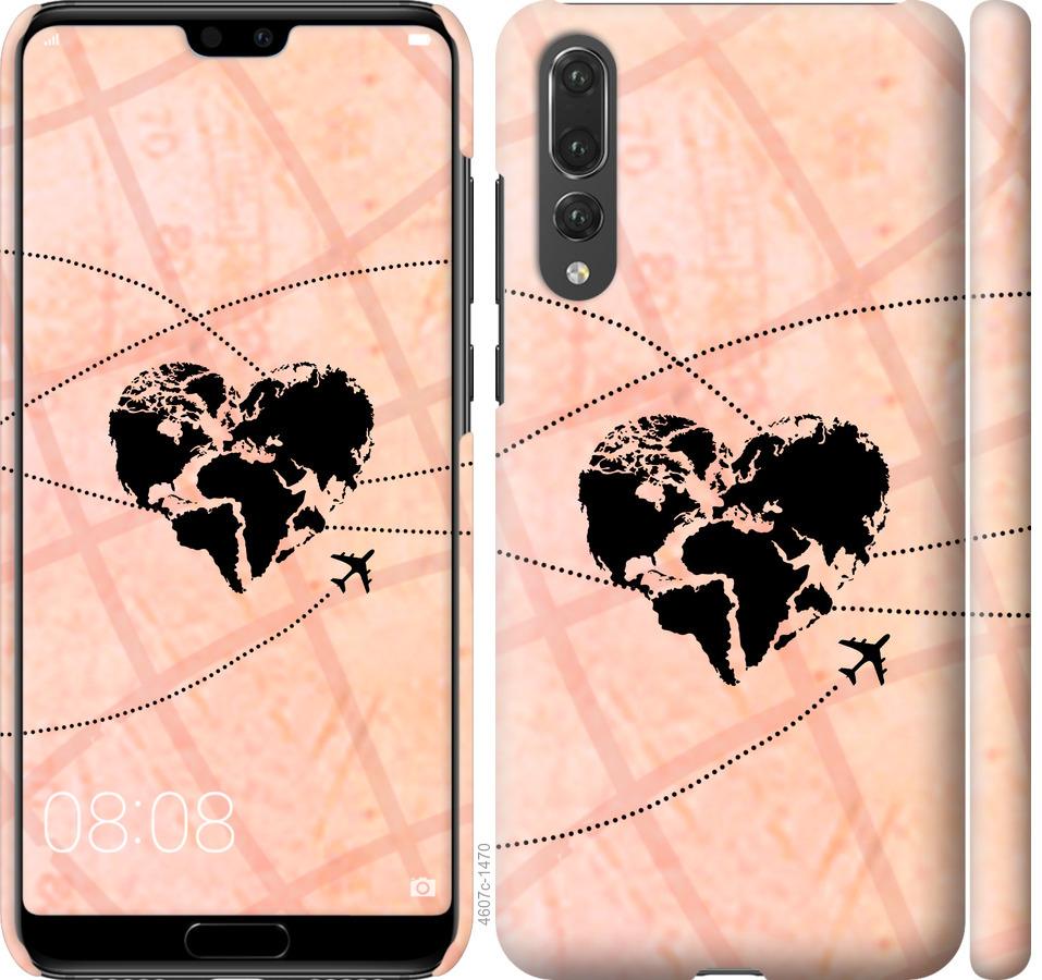 

Чохол на Huawei P20 Pro Подорожуй
