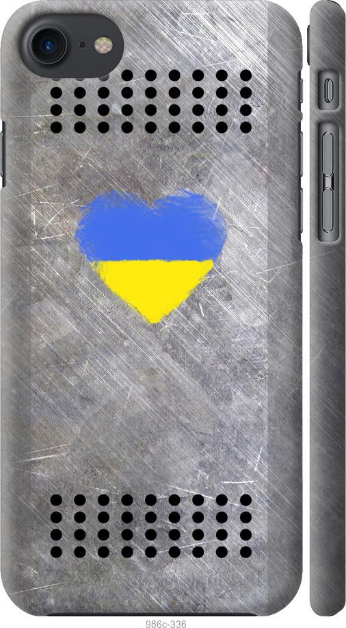 

Чохол на iPhone 8 Щит 2