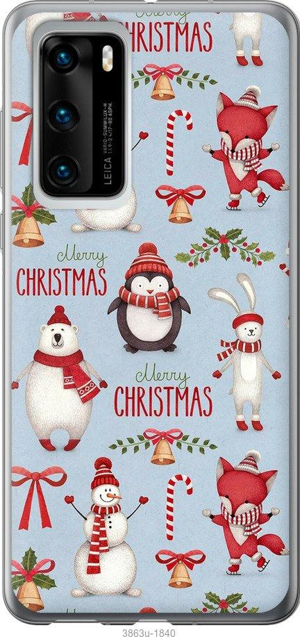 

Чехол на Samsung Galaxy S9 White and black 1