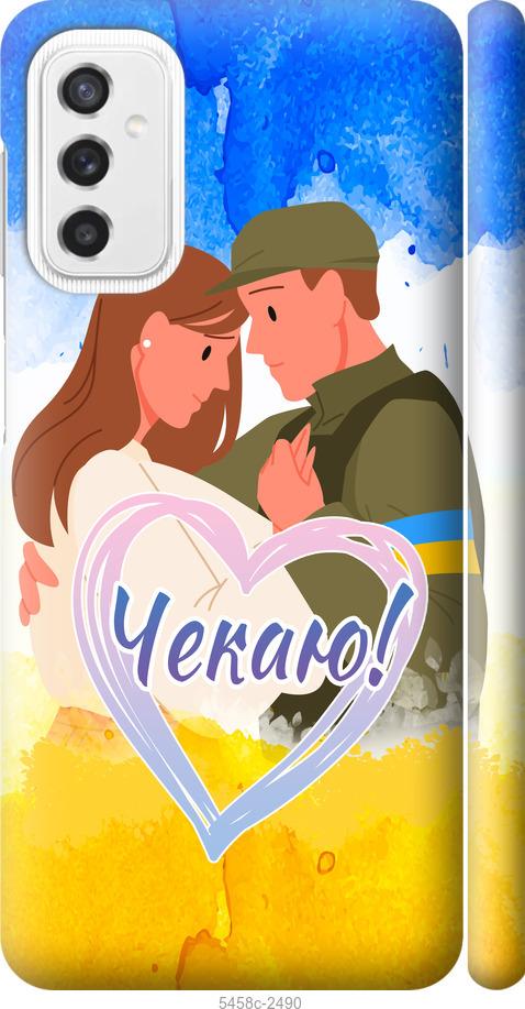 

Чехол на Samsung Galaxy M52 M526B Чекаю