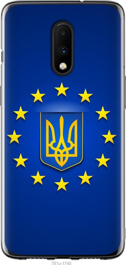 

Чохол на OnePlus 7 Євросоюз 6