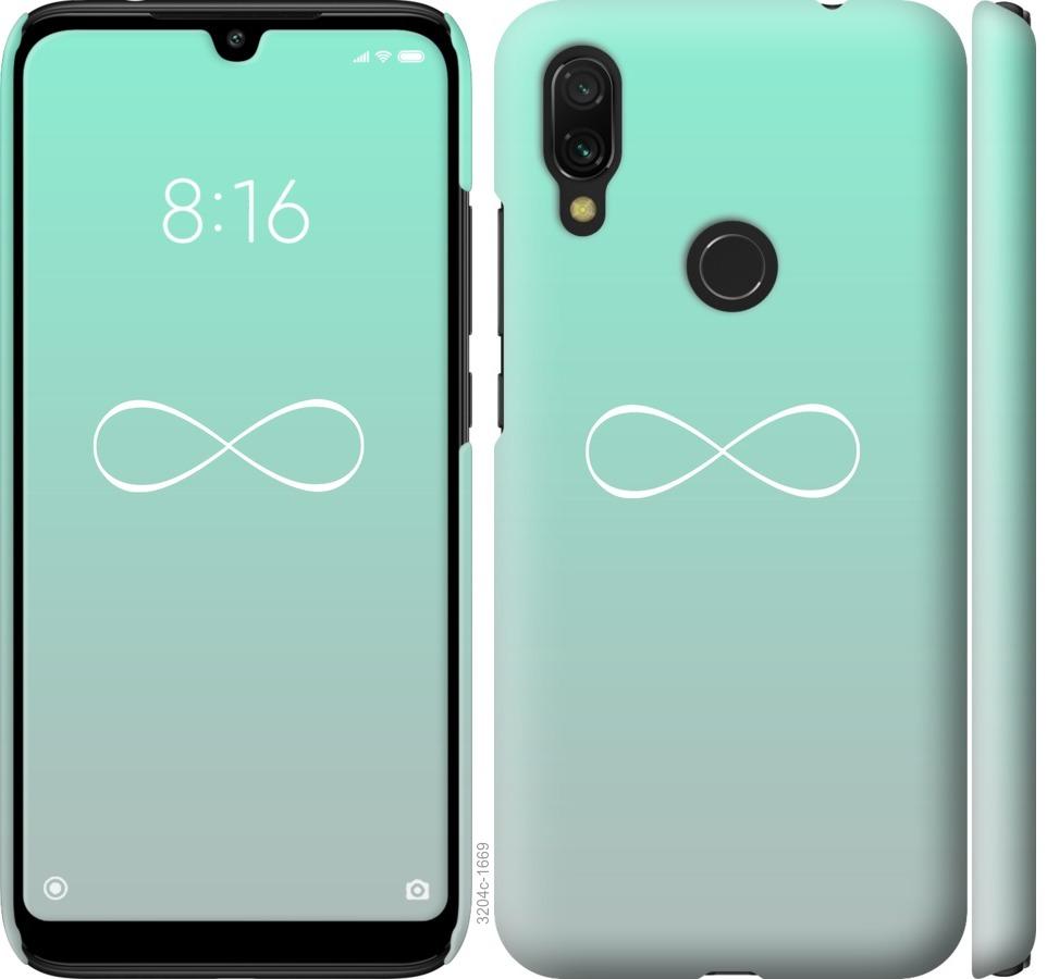 

Чохол на Xiaomi Redmi 7 Знак нескінченності