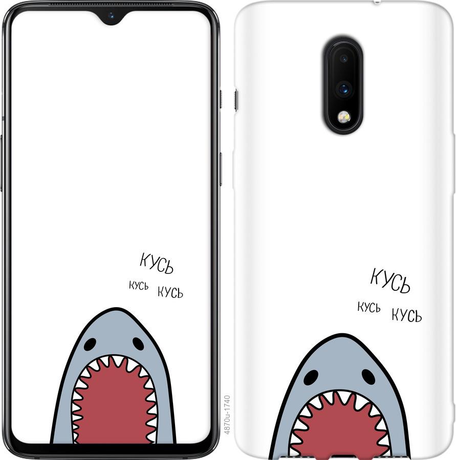 Чехол на OnePlus 7 Акула