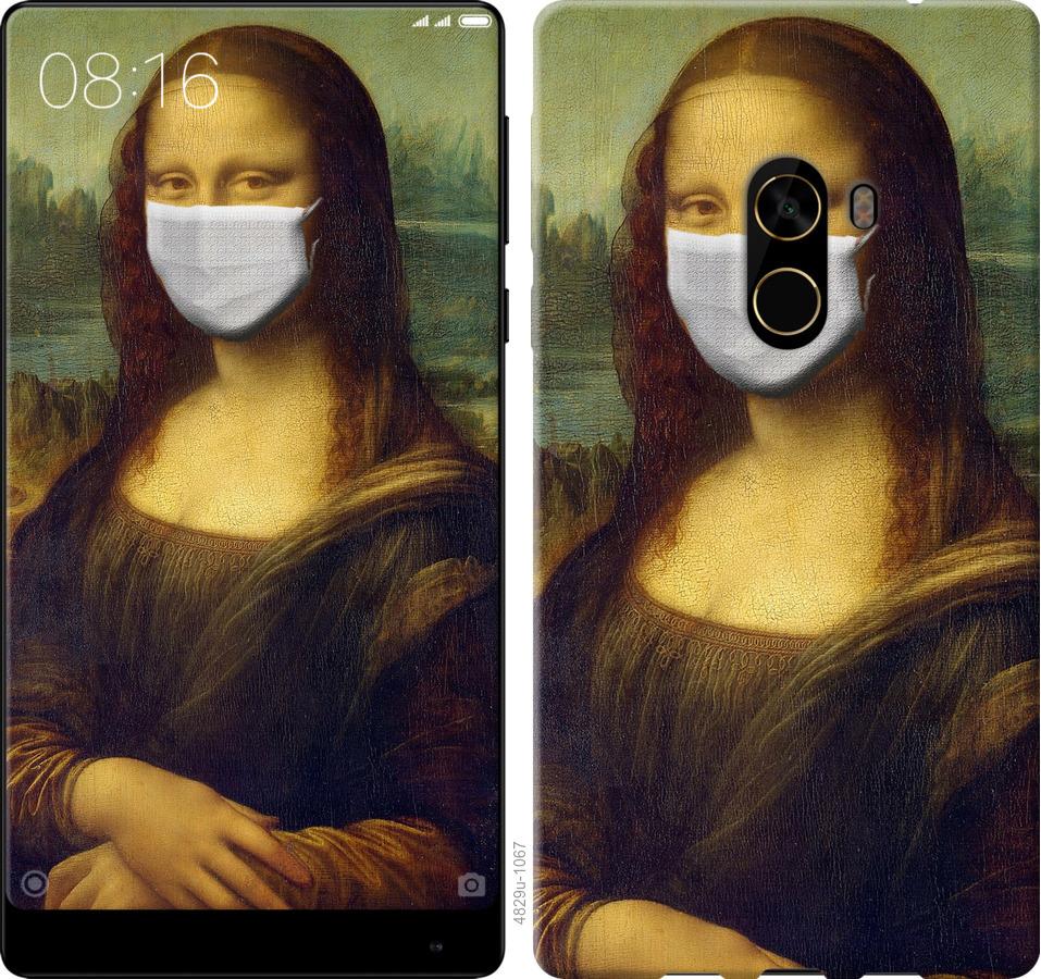 

Чехол на Xiaomi Mi MiX 2 Biohazard 23