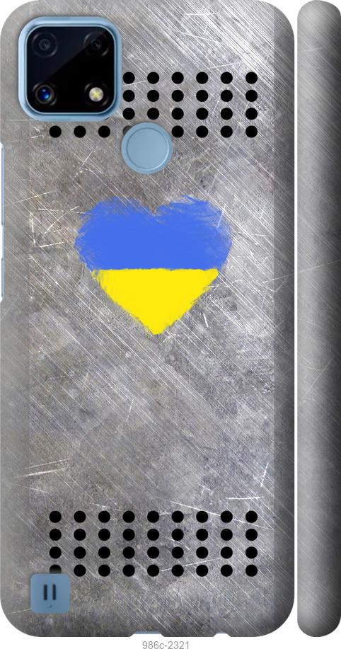 

Чохол на Realme C21 Щит 2