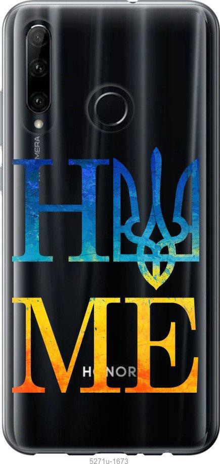 

Чехол на Huawei Honor 10i Home