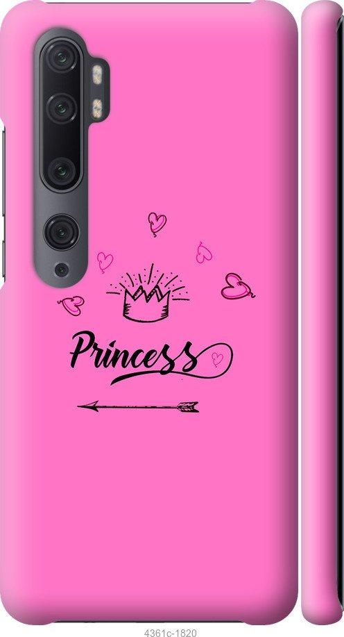 

Чехол на Samsung Galaxy S9 White and black 1