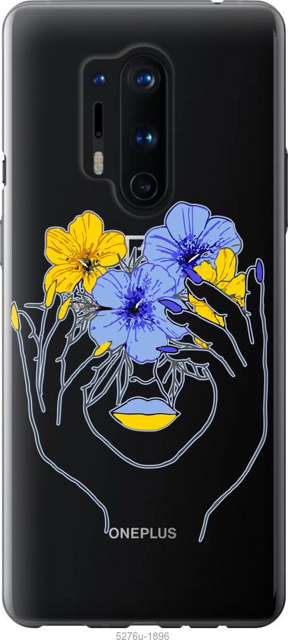

Чохол на OnePlus 8 Pro Дівчина v4