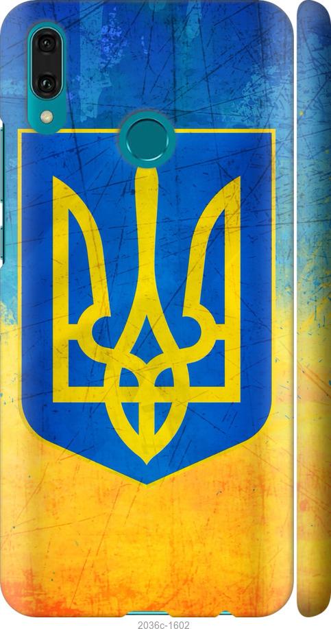 

Чехол на Huawei Y9 2019 Герб Украины