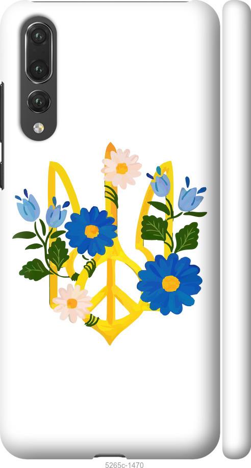 

Чехол на Huawei P20 Pro Герб v3
