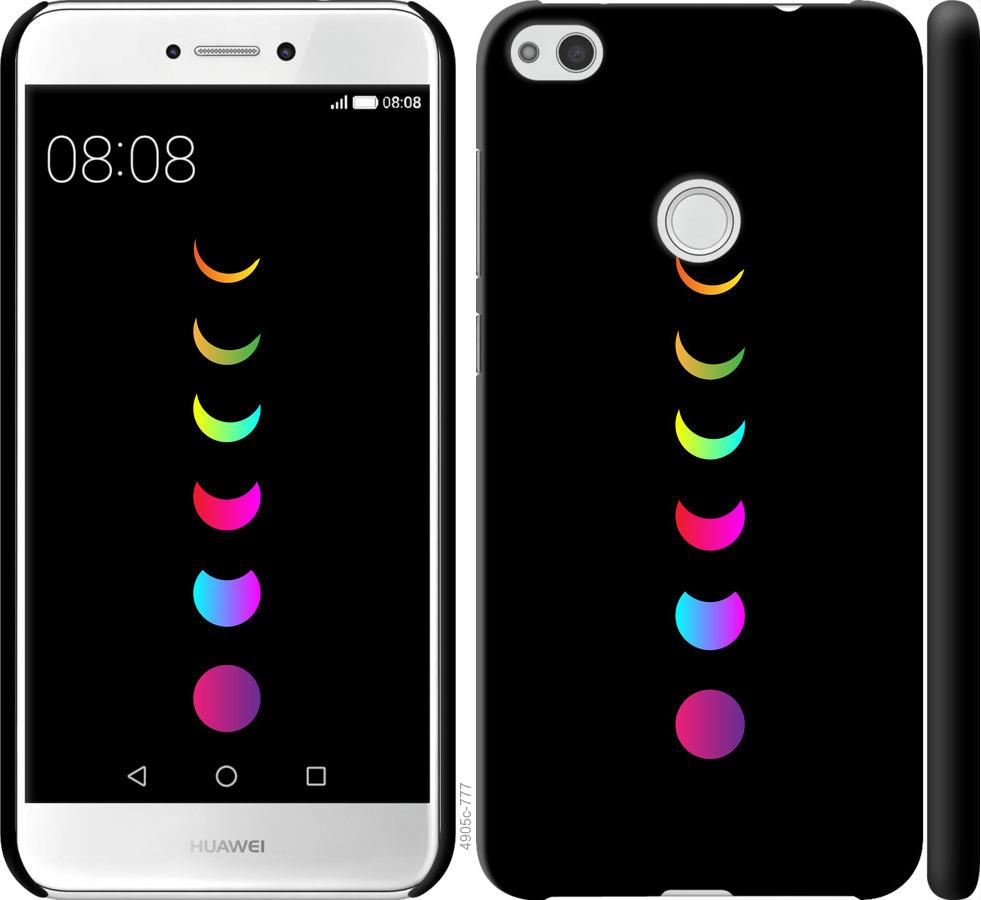 

Чохол на Huawei P8 Lite (2017) Laser Moon Eclipse