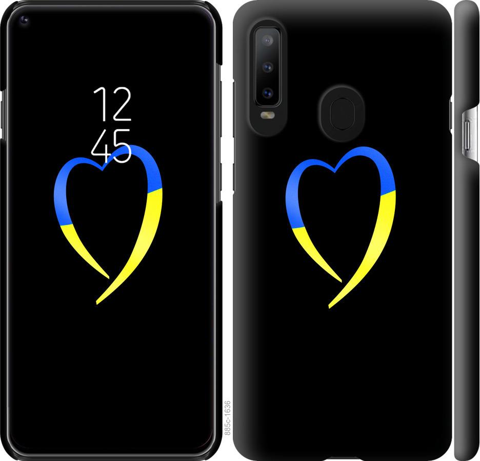 

Чохол на Samsung Galaxy A8S Жовто-блакитне серце