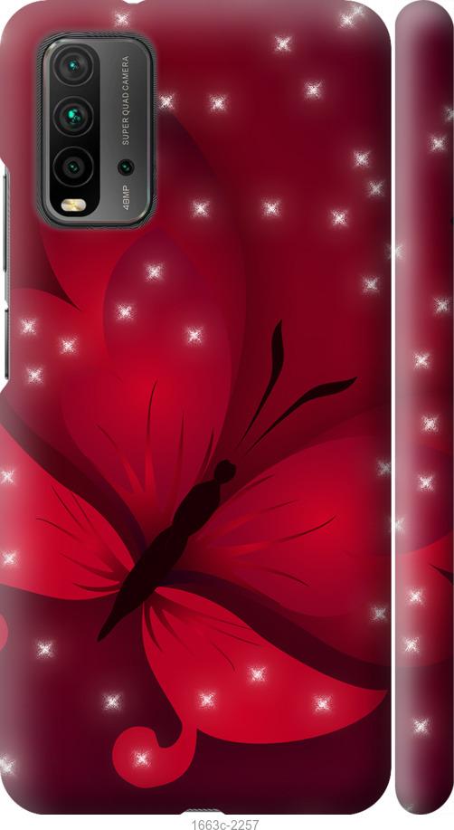 

Чехол на Xiaomi Redmi 9T Лунная бабочка